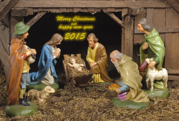 Neues Jahr und Weihnachten 2015 — Stockfoto