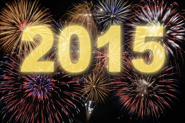快乐的新年2015 — 图库照片