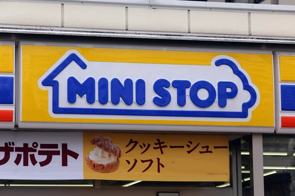 Retail network logo in Tokyo, Japan — Stock Photo, Image