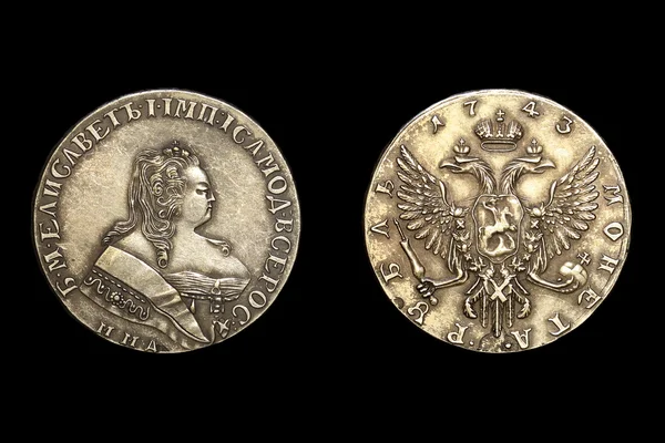Madalyonun kopya görüntü İmparatoriçe Elizabeth ile