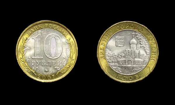 Russian coin of 10 rubles (not used currently) — Stock Photo, Image