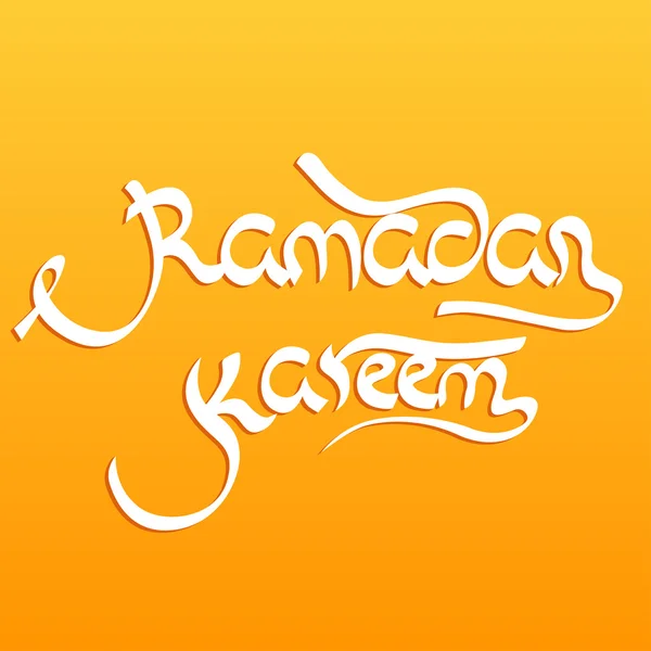 Ramadan Kareem wenskaart — Stockvector