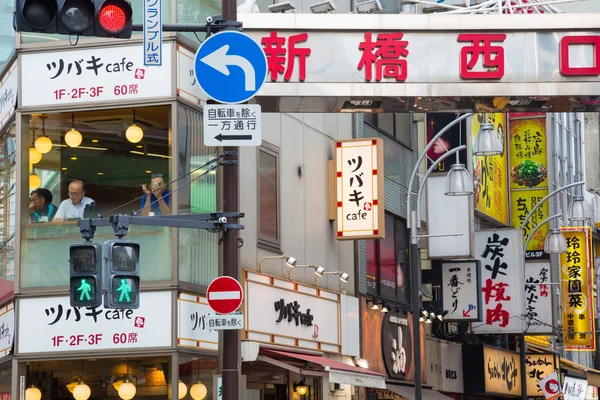 Busy street in the Shimbashi district — Stock Photo, Image
