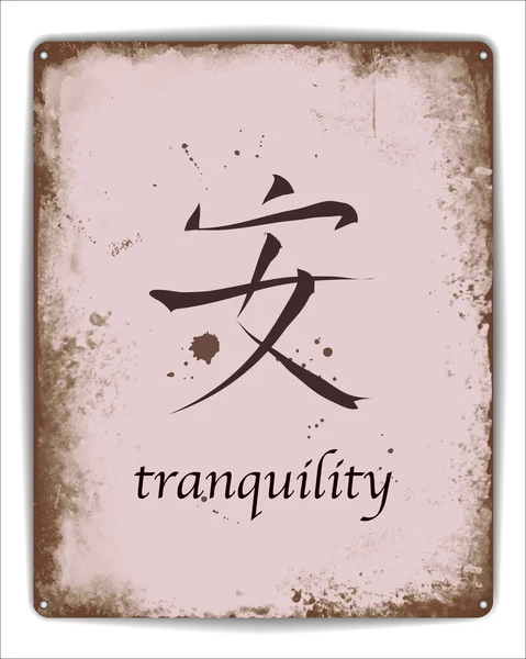 Tin poster tranquility — Stock Vector