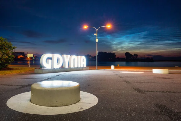 Paisaje Nocturno Gdynia Con Nubes Noctilucentes Sobre Puerto Polonia — Foto de Stock