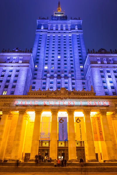 Palais de la Culture et des Sciences dans le centre-ville de Varsovie, Pologne — Photo