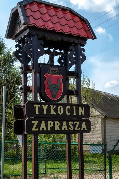 Benvenuto a Tykocin. Segnale stradale — Foto Stock