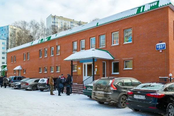 Zelenograd, Rusland - januari 24.2016. Sport recreatie complexe Record — Stockfoto