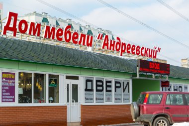 Andreevka, Rusya - 20 Şubat 2016. Andreyevsky Ev mobilya