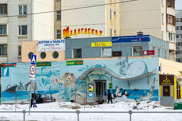 Zelenograd, Ρωσία - 20 Φεβρουαρίου 2016. Εμπορικό κέντρο Μαδαγασκάρη — Φωτογραφία Αρχείου