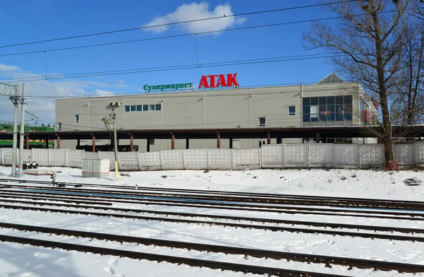 Klin, Ryssland - 27 februari. 2016. Atak stormarknad nära tågstation — Stockfoto