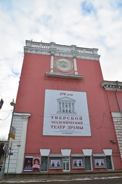 Tver, Rusya Federasyonu - 27 Şubat. 2016. Dram Tiyatrosu Sovyet sokakta cephe — Stok fotoğraf