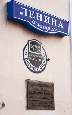 Lenin Meydanı, eski adı Octagonal. Anıt mimari devlet tarafından korunan