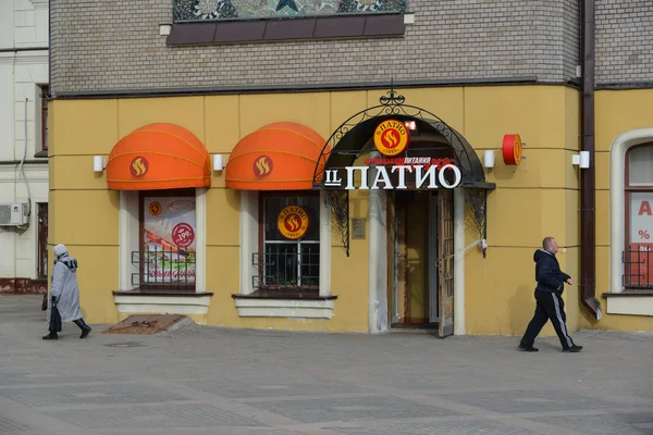 Москва, Россия - 14 марта. 2016 год. Ресторан "Il Patio" в здании Ярославской железной дороги — стоковое фото