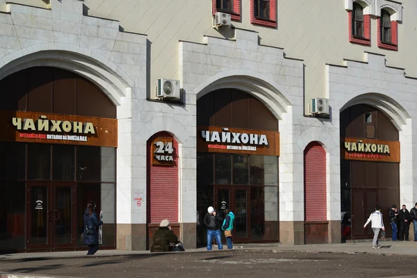 Москва, Россия - 14 марта 2016 г. Ресторан "Чайона" на Казанском вокзале — стоковое фото