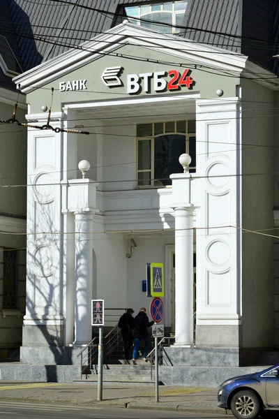 Moskva, Rusko - 14 březen 2016. Banky Vtb 24 na ulici nové Basmannaya — Stock fotografie
