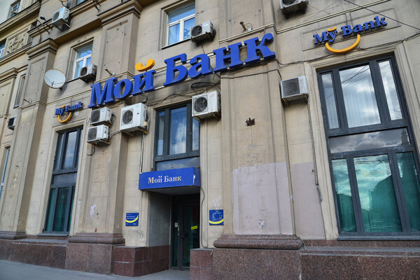Moscow, Russia - March 14, 2016. Bank - My Bank  on street Sadovaya-Chernogryazskay