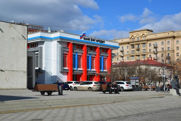 Moskova, Rusya - 14 Mart 2016. BFG kredi banka Sezar Kunikov meydanında — Stok fotoğraf