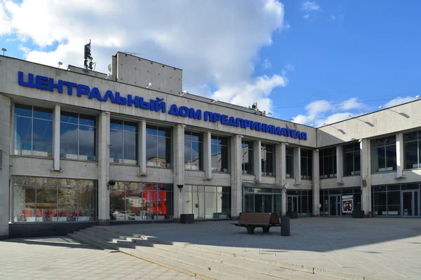 Moskva, Ryssland - 14 mars 2016. Central House affärsman på Caesar Kunikov torg — Stockfoto