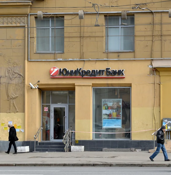 Moscú, Rusia - 14 de marzo de 2016. Banco Unicredit en anillo de jardín — Foto de Stock