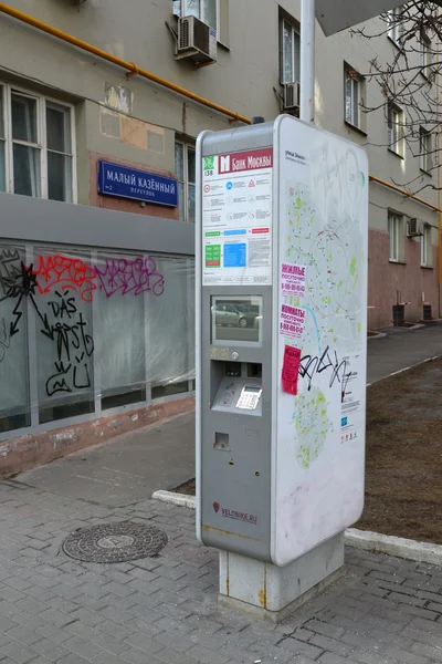 Moscú, Rusia - 14 de marzo de 2016. Cajero automático del Banco de Moscú en anillo de jardín —  Fotos de Stock