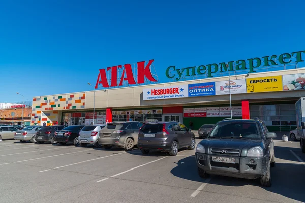 Balashikha, Rusya Federasyonu - Nisan 05.2016. Atak - büyük zincir Mağazalar gıda ve ilgili ürünler