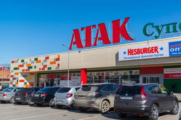 Balashikha, Rusya Federasyonu - Nisan 05.2016. Atak - büyük zincir Mağazalar gıda ve ilgili ürünler