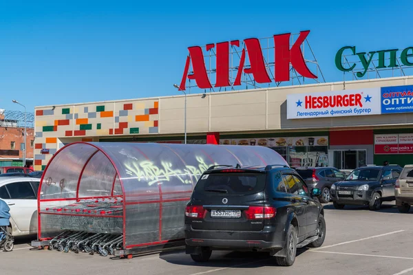 Balashikha, Rusia - Abril 05.2016. Atak - grandes almacenes de cadena de alimentos y productos relacionados — Foto de Stock