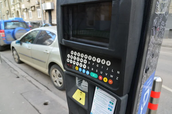 Moskau, russland - 14. märz 2016. parken zahlungsautomat nahaufnahme — Stockfoto