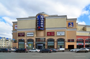 Moskova, Rusya - 14 Mart 2016. Alışveriş merkezi Atrium'da Karo Film Sineması