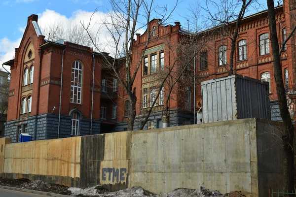 Moscow, Russia - March 14, 2016. The clinic of  Russian Academy of Medical Sciences — Stock Photo, Image