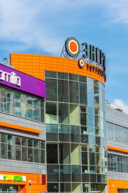 Andreevka, Rusya - Nisan 11.2016. Alışveriş ve eğlence kompleksi Energia