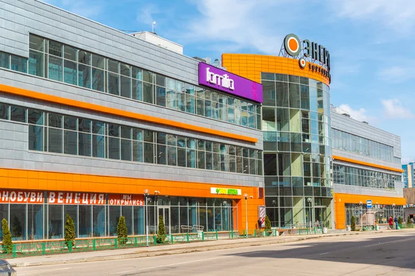 Andreevka, Rusya - Nisan 11.2016. Alışveriş ve eğlence kompleksi Energia
