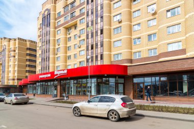 Andreevka, Rusya - 11.11.2016. net shop ürünleri - Verny