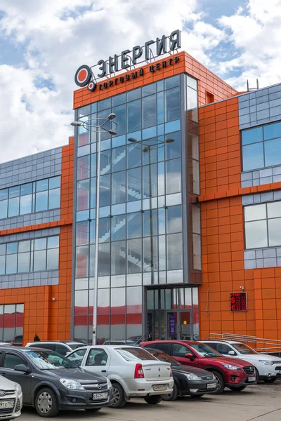 Andreevka, Rusya - Nisan 11.2016. Alışveriş ve eğlence kompleksi Energia