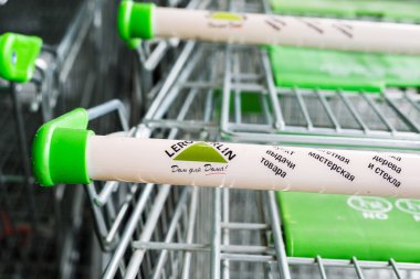 Moscow, Rusya Federasyonu-Nisan 05. 2015. Bagaj Arabaları Leroy Merlin, dizilmiş. Leroy Merlin Fransız ana-geliştirme ve Bahçe perakendeci on üç ülkede hizmet veren olduğunu