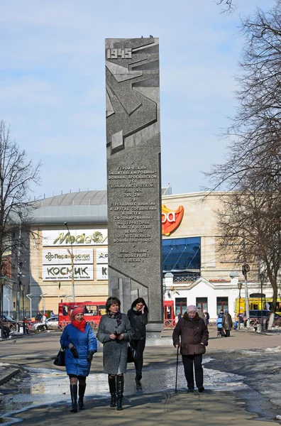 Россия, Ярославль-29 марта 2016 года. Памятник воинам Ярославской дивизии на Любимской площади — стоковое фото