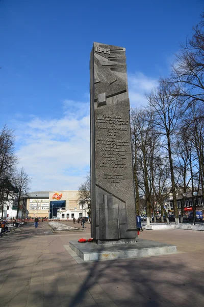 Russia, Jaroslavl-29 marzo 2016. Monumento a soldati a divisioni di Yaroslavl in Lyubimsky Square — Foto Stock