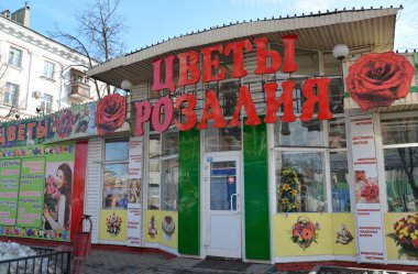 Rusya, Yaroslavl-Mart 29.2016. Küçük bir alışveriş Rosalia satan çiçekler