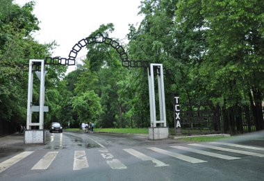 Moskova, Rusya - 28.2015 olabilir. Timiryazev Tarım Akademisi parkta girişine