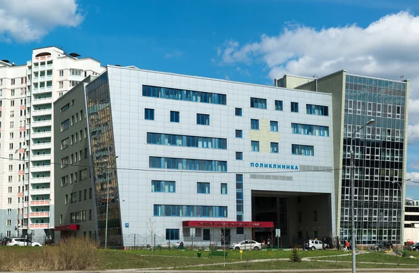 Mosca, Russia-24 aprile 2016. Policlinico numero 201 a Zelenograd — Foto Stock