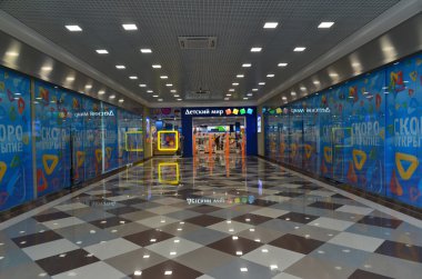 Moscow, Rusya Federasyonu-Nisan 24.2016. Ağ deposu - Zelenograd dünyada çocuk