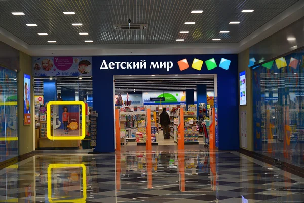 Moscú, Rusia-24 de abril de 2016. Red de tiendas - Mundo Infantil en Zelenograd — Foto de Stock