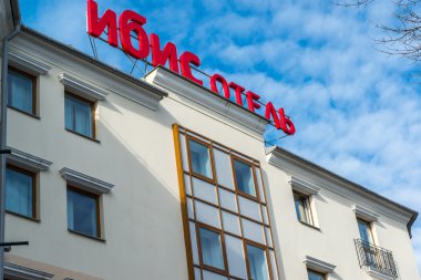Rusya, Yaroslavl-Mart 28.2016. Ağ Hotel Ibis