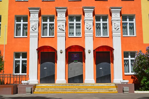 Moscou, Rússia - 13 de maio de 2016. Escola de gramática número 1528 em Zelenograd — Fotografia de Stock