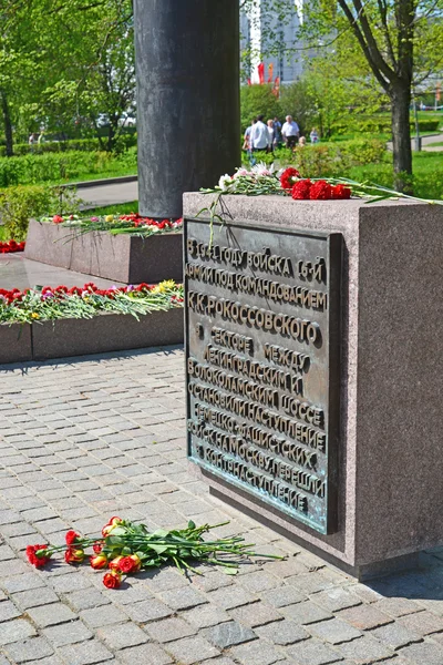 Zelenograd, Rusland - mei 09.2016. Monument van maarschalk Rokossovsky in Victory Park — Stockfoto