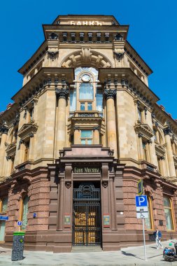 Moscow, Rusya Federasyonu-14.2016 olabilir. Moskova banka 19. yüzyıl tarihi binada yer almaktadır