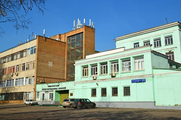 Mosca, Russia-10 marzo 2016. Università College of Information Technology — Foto Stock