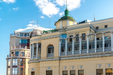 Moskova, Rusya - 18 Mayıs 2016. Restoran Prag kare Arbat Gates '