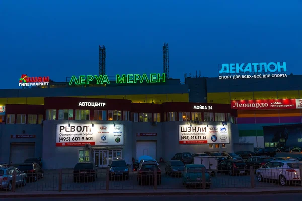 Moskva, Ryssland-kan 02.2016. Gorod - Shopping och ett nöjescentrum i Lefortovo — Stockfoto